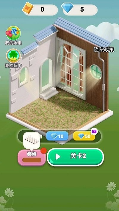 农场欢乐消除最新手机版
