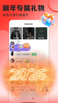 壁纸多多app最新手机版