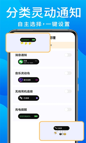 灵动鸟app安卓版