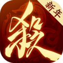 三国杀一将成名官方版