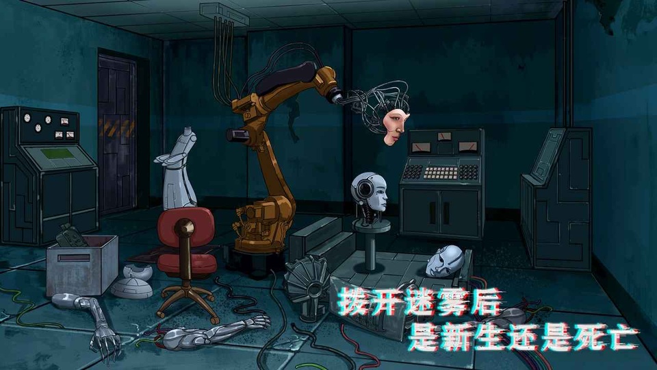 密室与猫