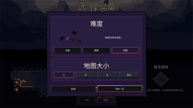 穹顶守护者手游最新版