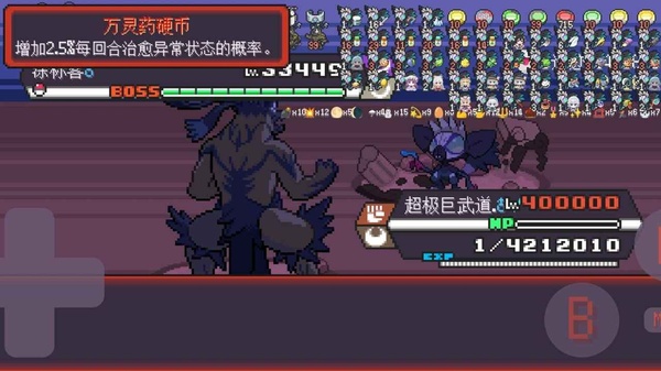 宝可梦肉鸽妖梦手机版
