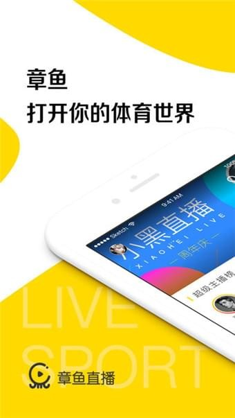 章鱼tv