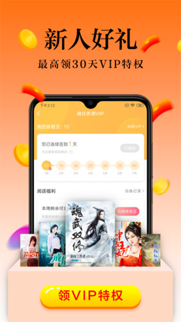 米阅小说