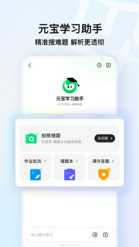 QQ浏览器app官方手机版