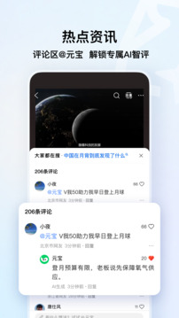 QQ浏览器app官方手机版