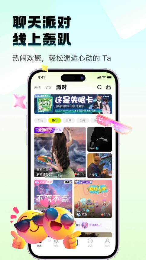 四喵