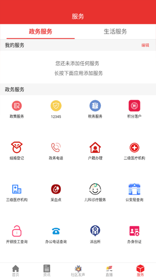 北京丰台