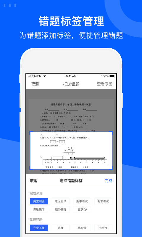 安兔兔评测
