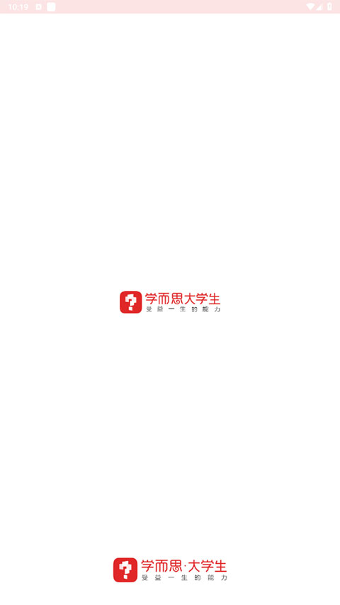 学而思大学生