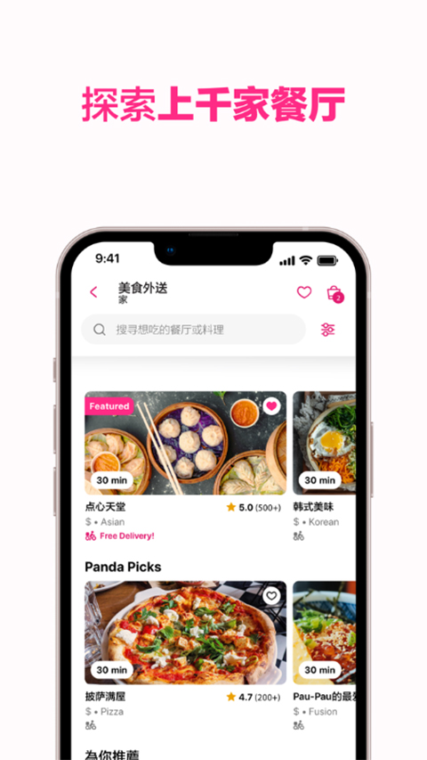 Foodpanda