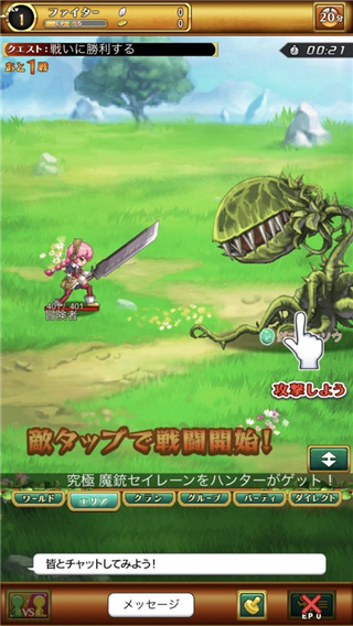 剑与魔法王国古代女神