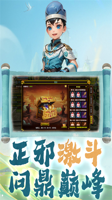 热江赏金版