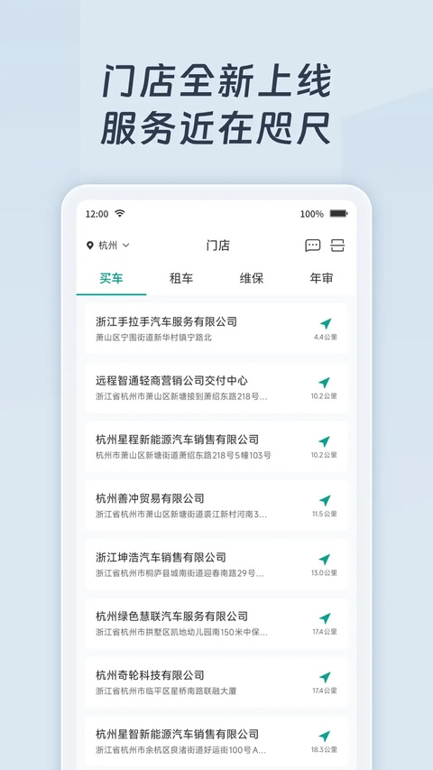 远程慧联