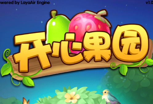 开心果园红包版