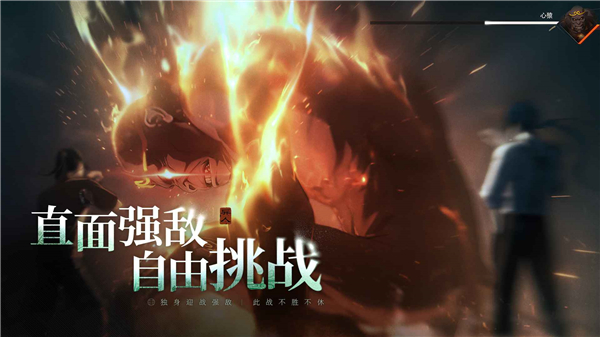 异人之下手游最新版