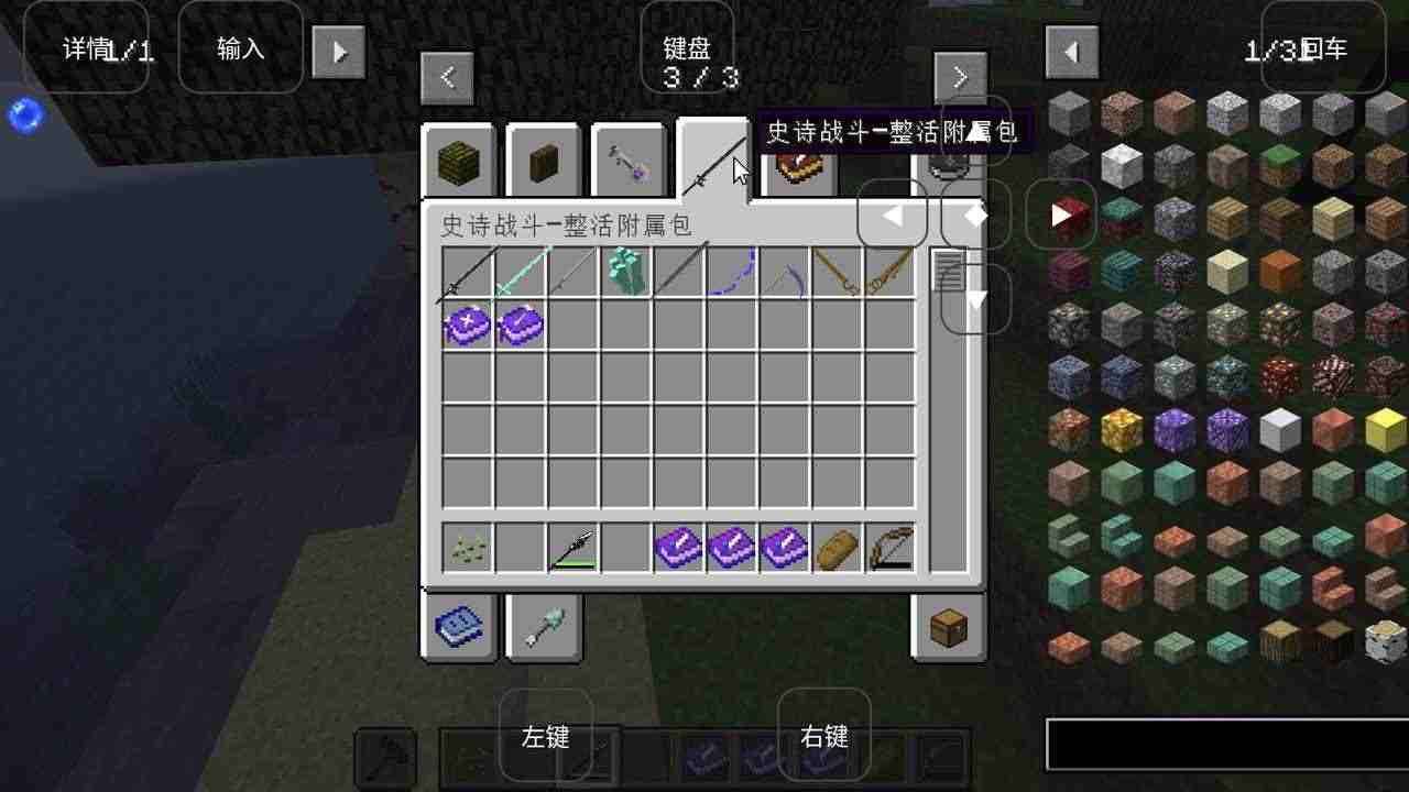 我的世界烦人的村民模组2026最新版