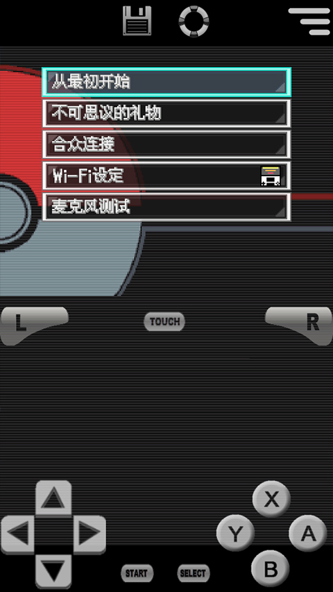 口袋妖怪黑白2安卓版