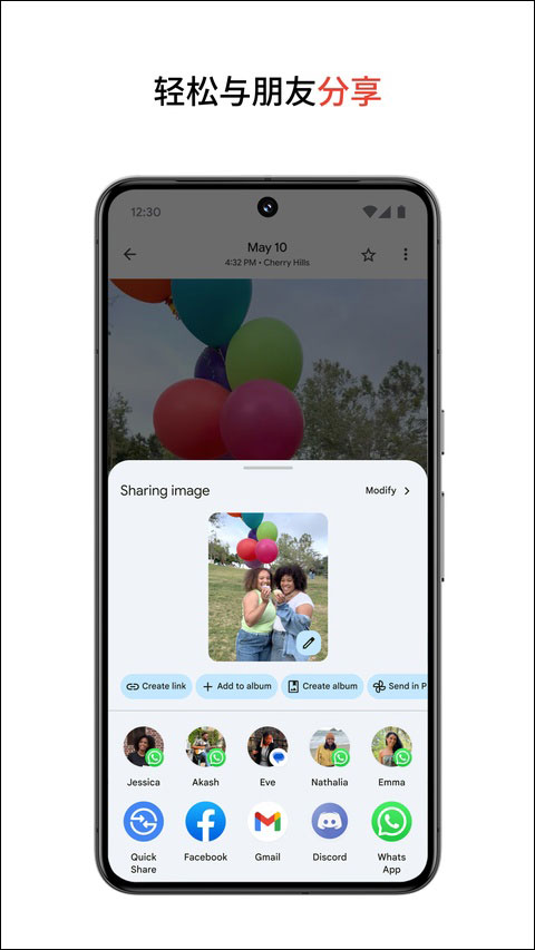 谷歌相册app手机版