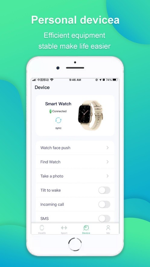 WearPro app官方最新版