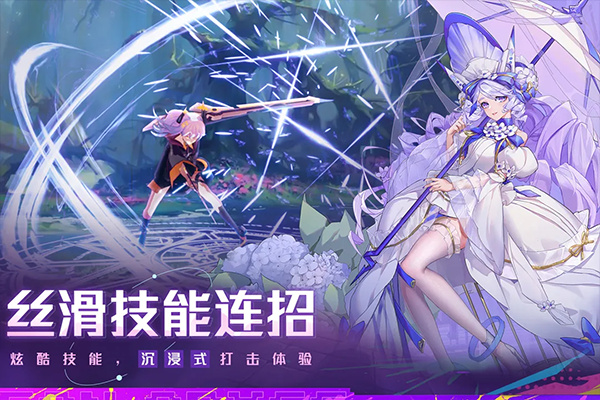 双生幻想官方正版