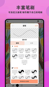 绘画精灵