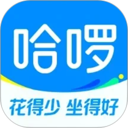 哈啰出行app最新官方版