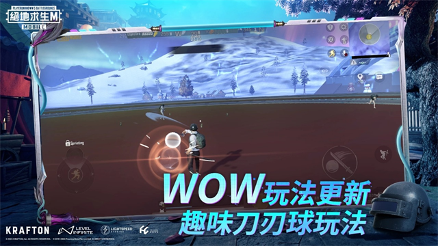 绝地求生测试服