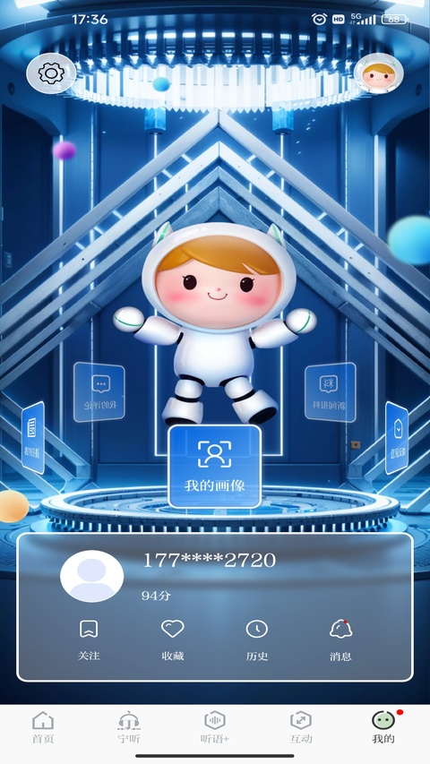 紫金山新闻app官方最新版