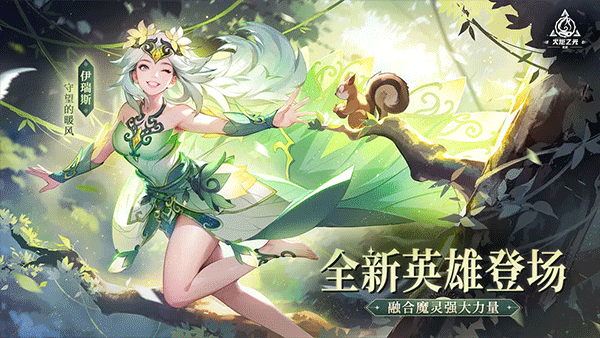火炬之光无限官方最新版