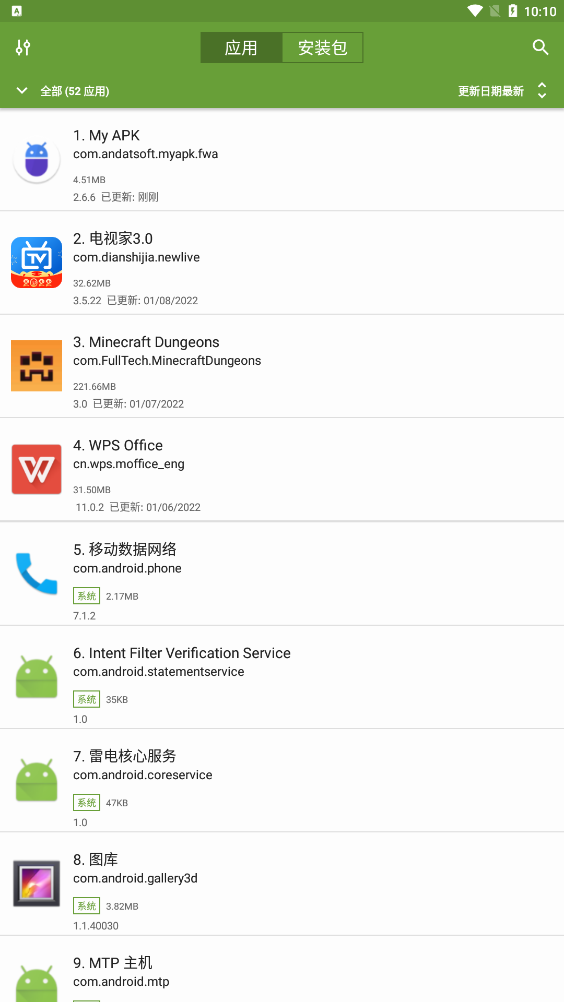 My APK