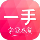 一手服装批发