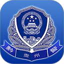贵州公安