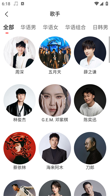 趣听音乐
