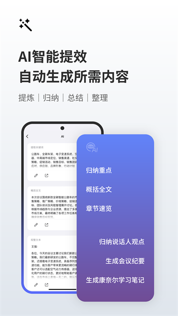 随声鹿