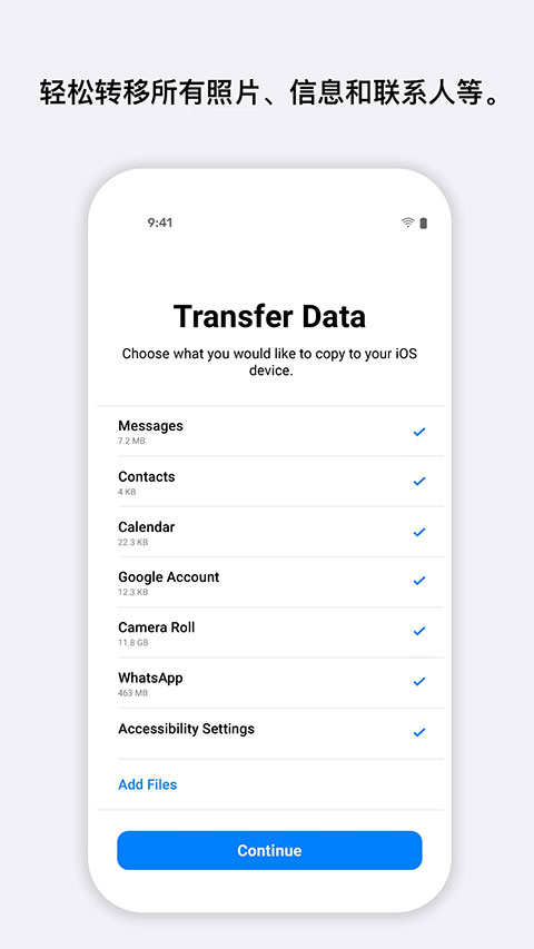 转移到IOS