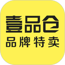 壹品仓app官方最新版