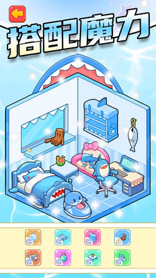 装扮梦想家园最新版