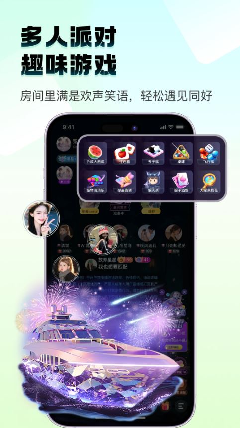 四喵