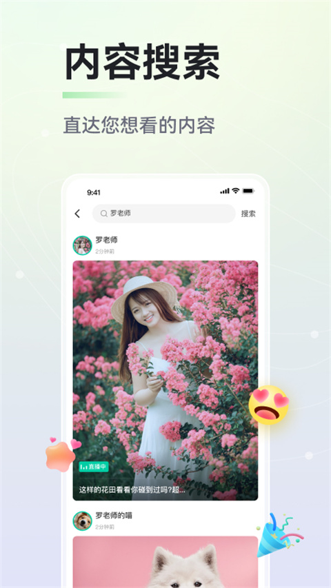 晓秀短视频