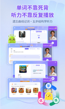 fingerabc学生版app