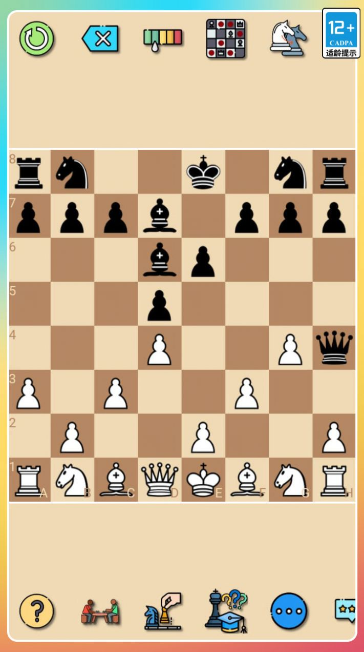 经典国际象棋Chess