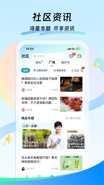太平通