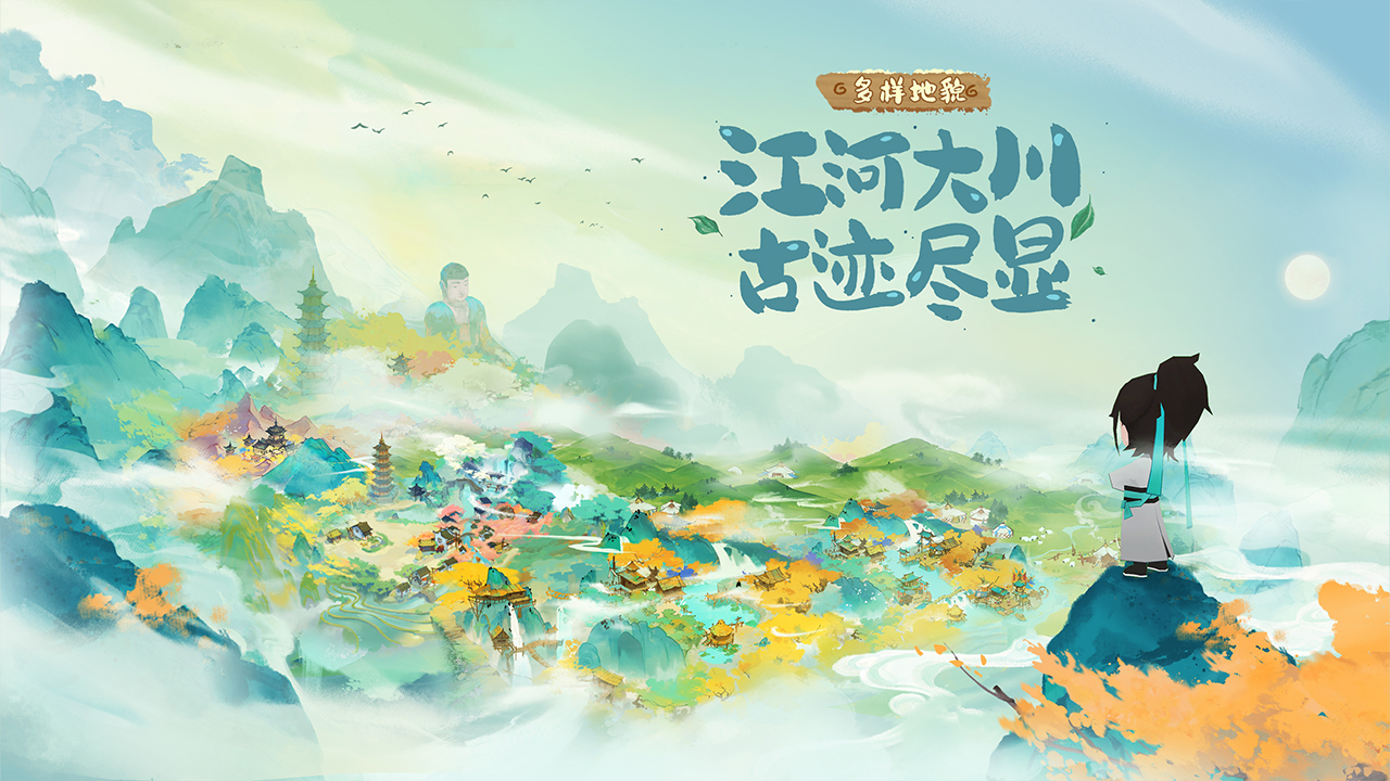淡墨水云乡最新版