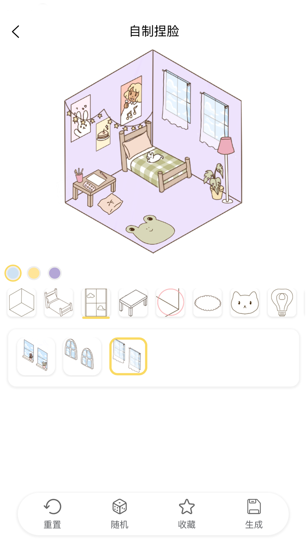 捏脸研究所app正版