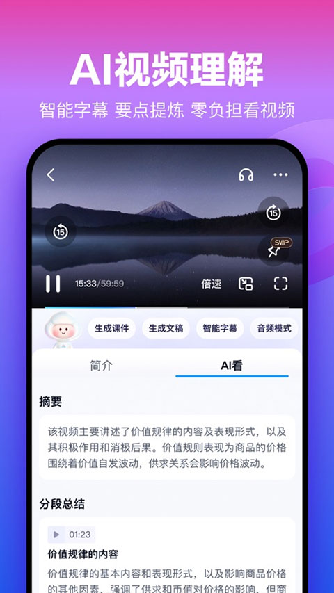 百度网盘app官方版