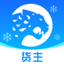 冷运宝货主版app