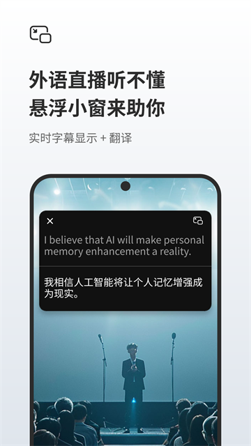 随声鹿