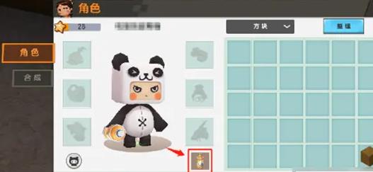 迷你世界海洋版本